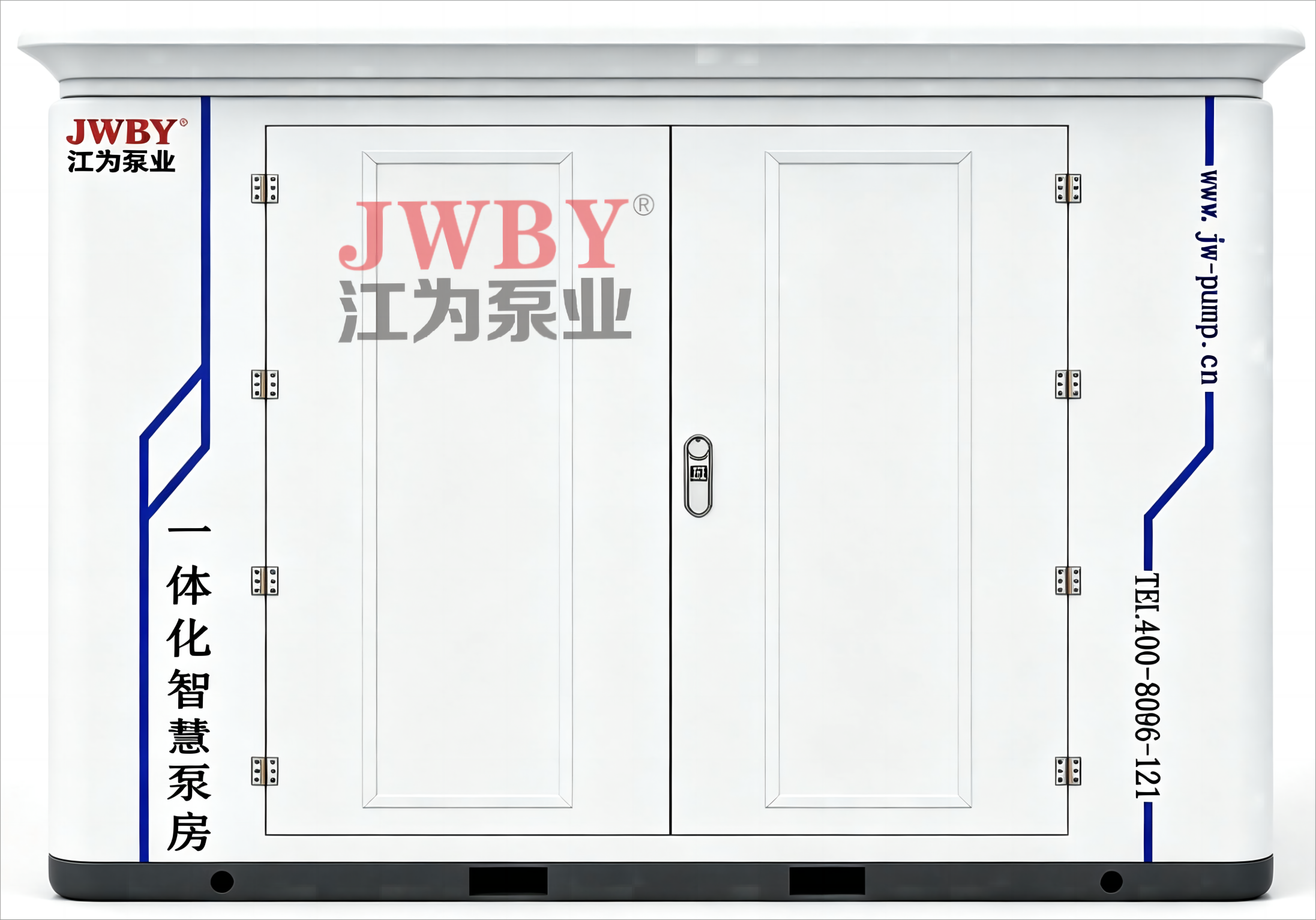 一体化智慧泵房
